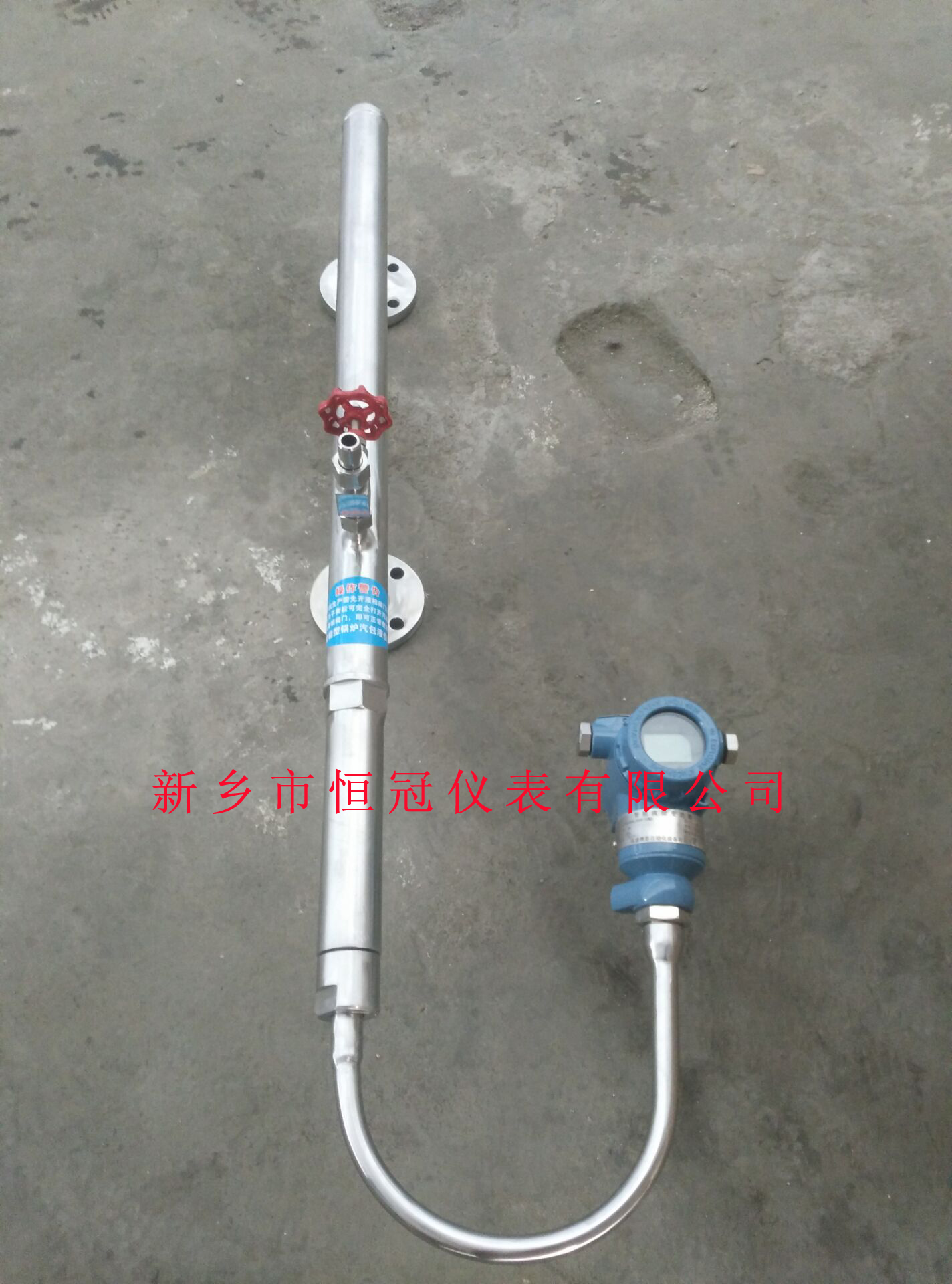 江西訂制的智能鍋爐汽包液位計(jì)已發(fā)貨，邱經(jīng)理您保持手機(jī)暢通，以方便接收