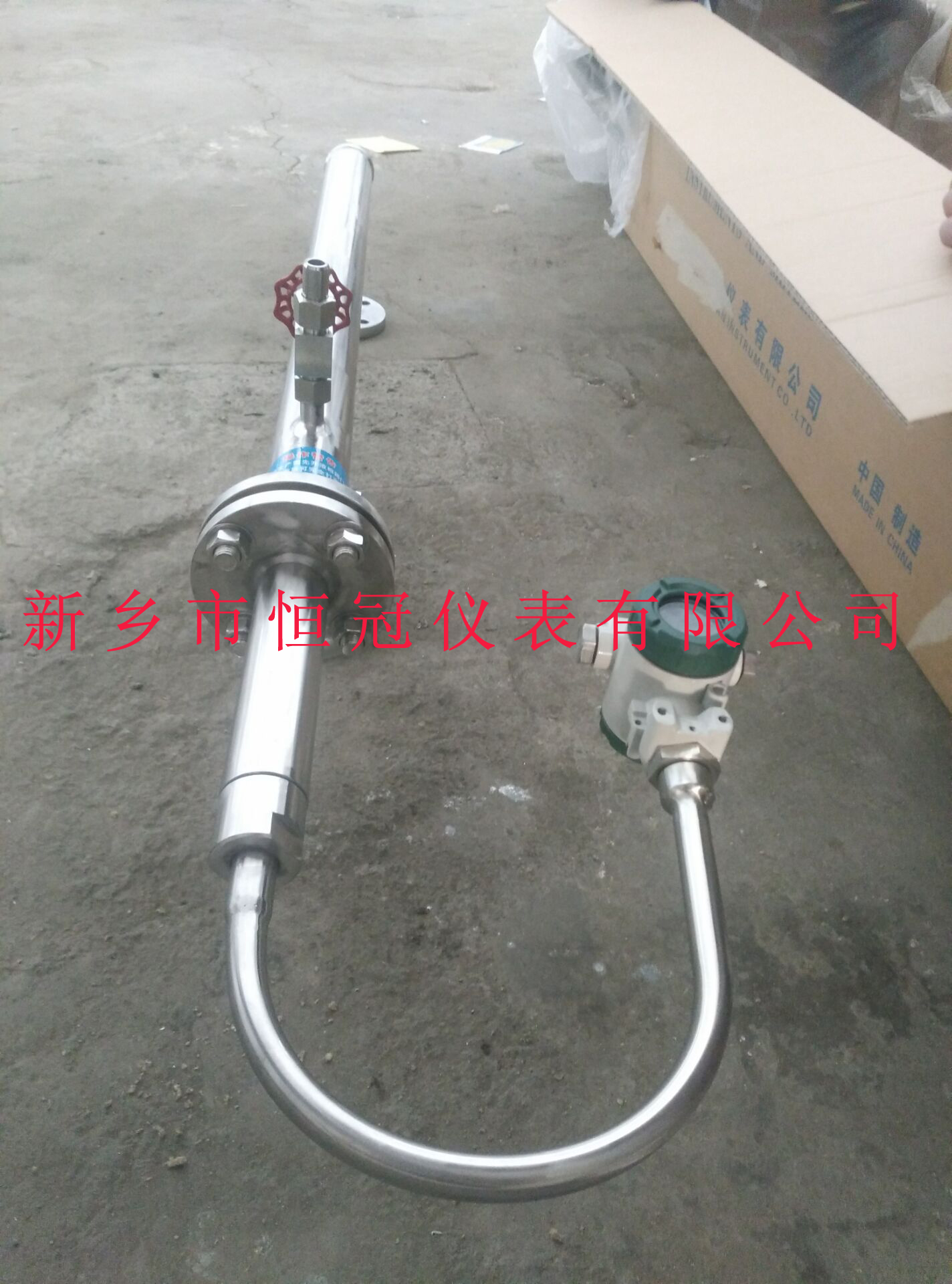 河南省訂制的智能鍋爐氣包液位計(jì)已發(fā)貨，陳經(jīng)理您保持手機(jī)暢通，以方便接收
