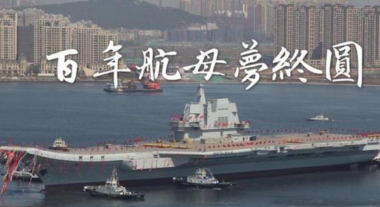 艘國(guó)產(chǎn)航母下水了 國(guó)產(chǎn)儀器崛起還會(huì)遠(yuǎn)嗎？